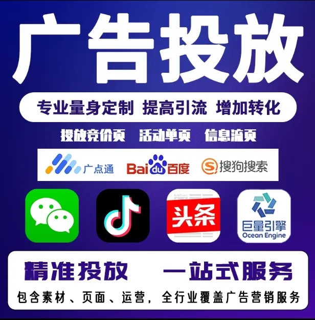 新津节能设备今日头条高返点行发户