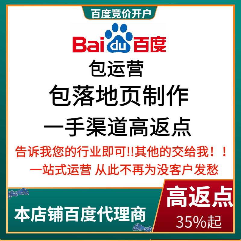 新津流量卡腾讯广点通高返点白单户