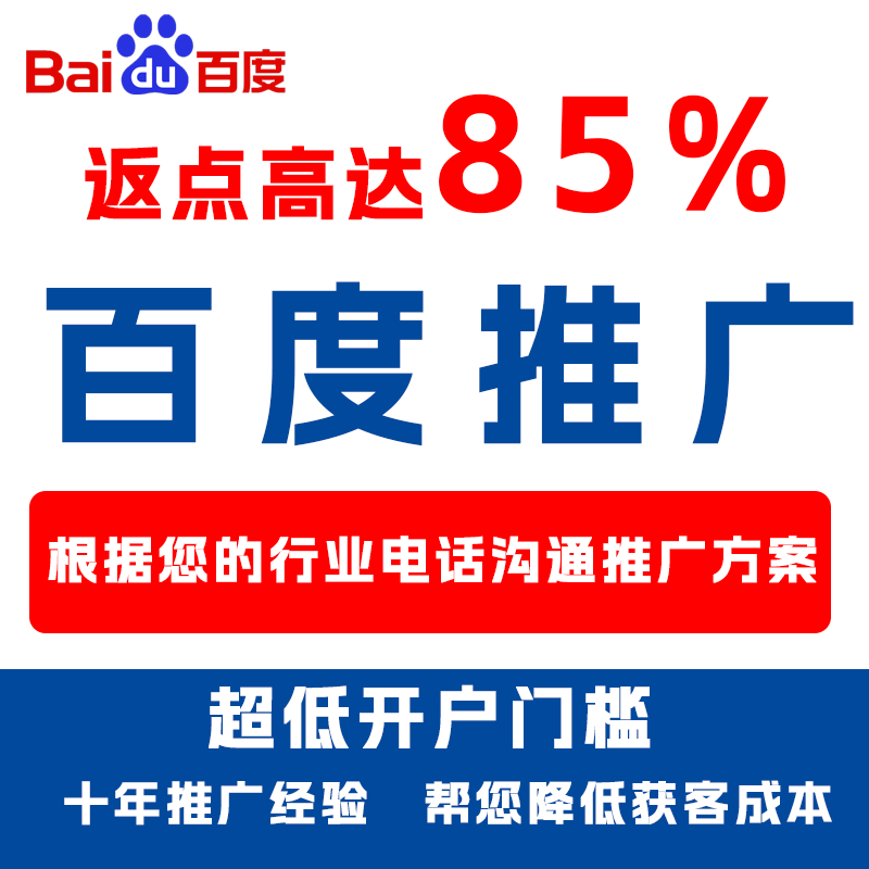 新津厌食搜狗高返点端口户