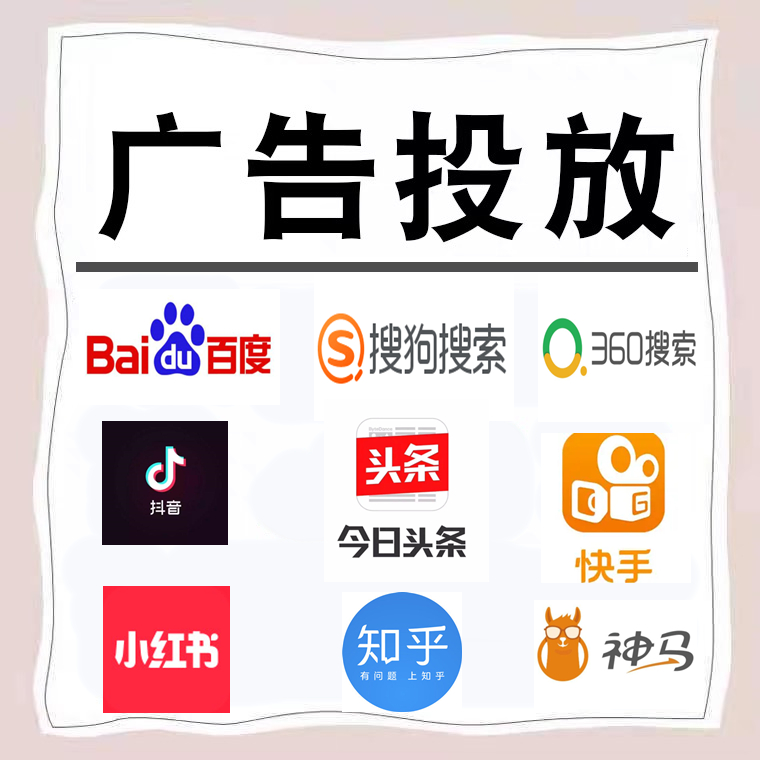 新津卫浴今日头条高返点行发户