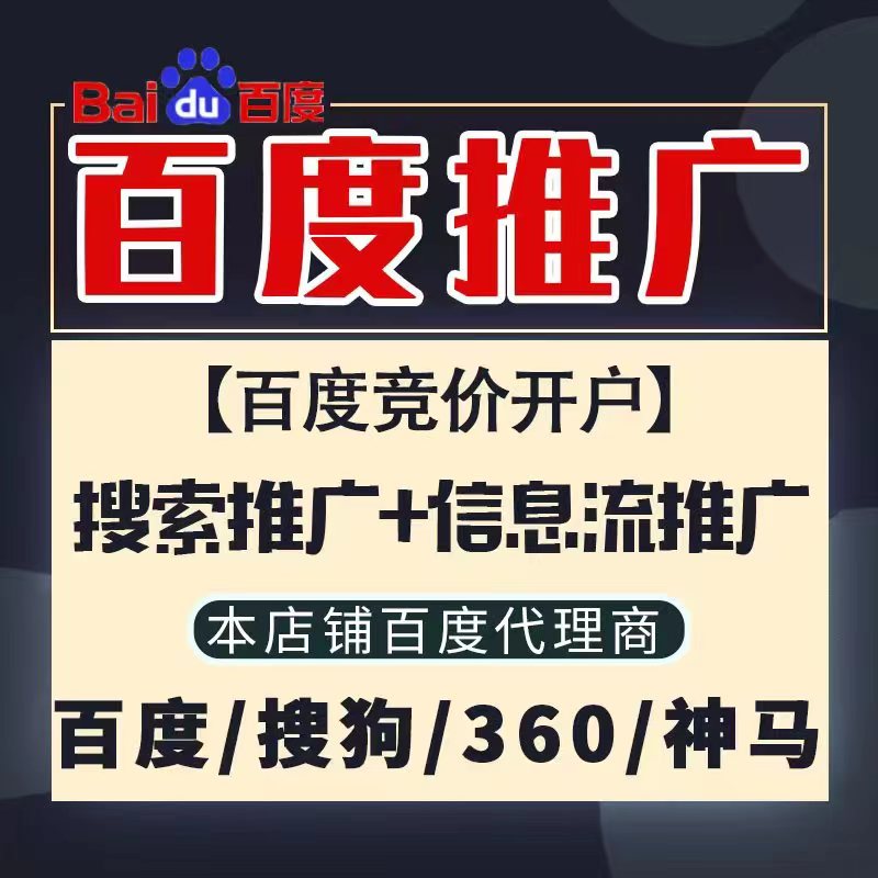 新津新能源搜狗高返点框架户