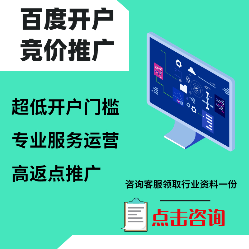 新津手工活今日头条高返点端口户